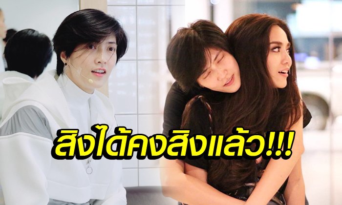 หนุ่มๆ อิจฉา! "ปลื้มจิตร์" สวมกอด "ปราง" ดาราสาวแบบแนบแน่น (อัลบั้ม)