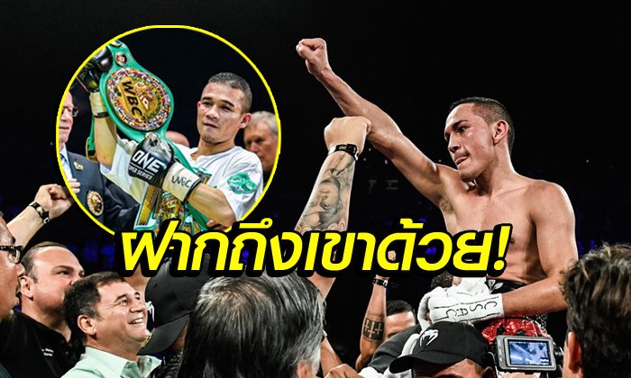 เหมือนยังแค้นอยู่! "เอสตราด้า" พูดถึง "ศรีสะเกษ" หลังชกไฟต์ล่าสุด