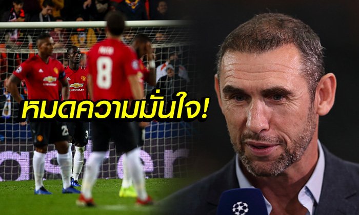 สงสารเด็ก! "คีโอว์น" ตำหนิสไตล์ของ "เฮียมู" ทำลายความมั่นใจนักเตะ