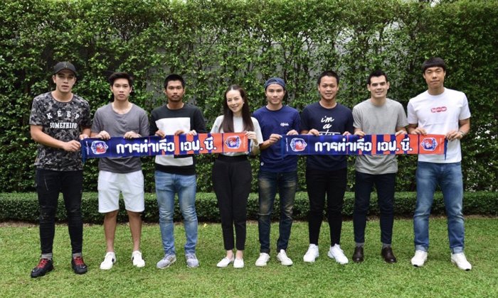 "โก-สุมัญญา" นำทัพ! "มาดามแป้ง" เปิดตัว 8 แข้งใหม่การท่าเรือลุยไทยลีก 2019