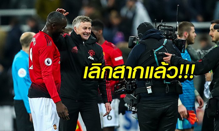 เขาสอนผม! "ลูกากู" เผยการฝึกของ "โซลชา" ช่วยให้ยิงคมขึ้น