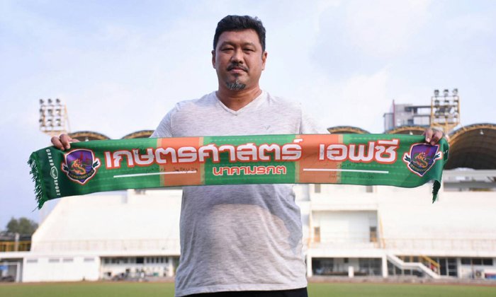 คัมแบ็ค! "โค้ชโย่ง" เปิดตัวคุมเกษตรศาสตร์ เอฟซี ลุยไทยลีก 2
