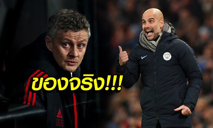เก่งกว่าผมอีก! "เป๊ป" สุดทึ่ง "โซลชา" คุมทีมเก็บชัยรวด 5 นัดแรก