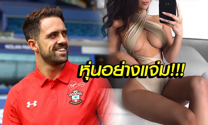 ลือให้แซ่ด! "อิงส์" เลิกแฟนสาวหันคบนางแบบสุดเอ็กซ์ (อัลบั้ม)