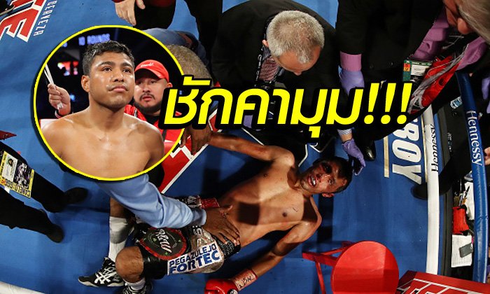 คืนสังเวียนโหด! "โรมัน" ไล่ถลุงคู่ชกหมดสติคาเวทียก 5 (คลิป)
