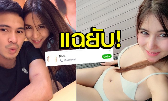 เกินจะทน! "น้องพักตร์" โพสต์แฉ "แข้งฉาว" ขู่ฆ่าและจะปล่อยคลิปลับ (อัลบั้ม)