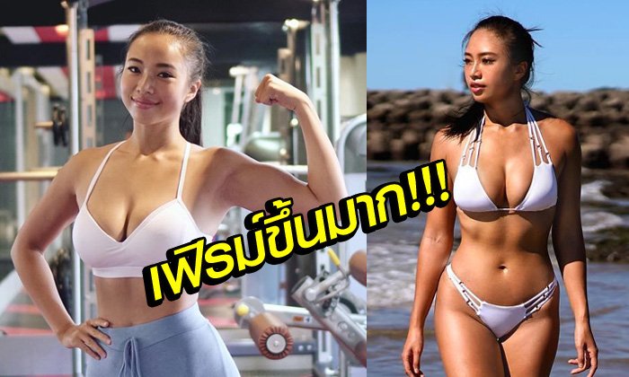 วันนี้ของ! "เจสซิก้า" ครูฟิตเนสสาวหุ่นอวบชาวไต้หวัน (อัลบั้ม)