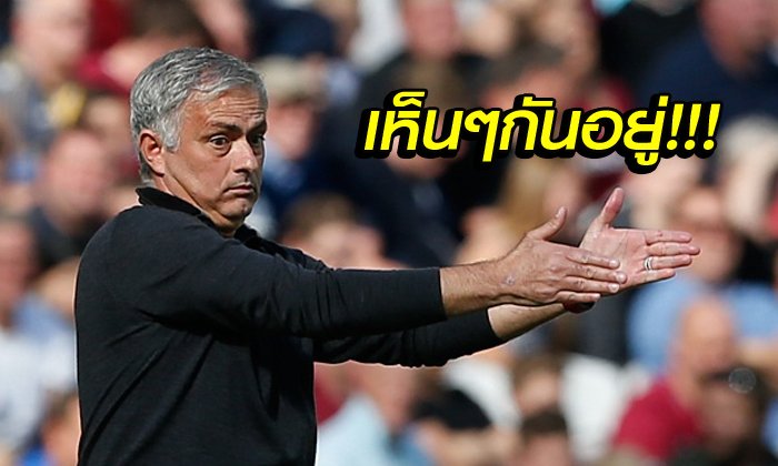 แพ้เพราะอะไร! "เฮียมู" แจง 3 ประตูที่โดนยิงจนทำให้แพ้ เวสต์แฮม