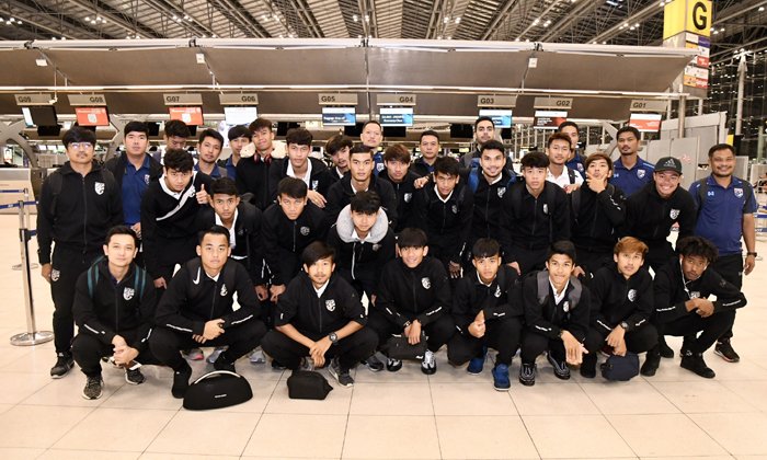 "ช้างศึกU19" เหินฟ้าสู่อินโดฯ สู้ศึกชิงแชมป์เอเชีย