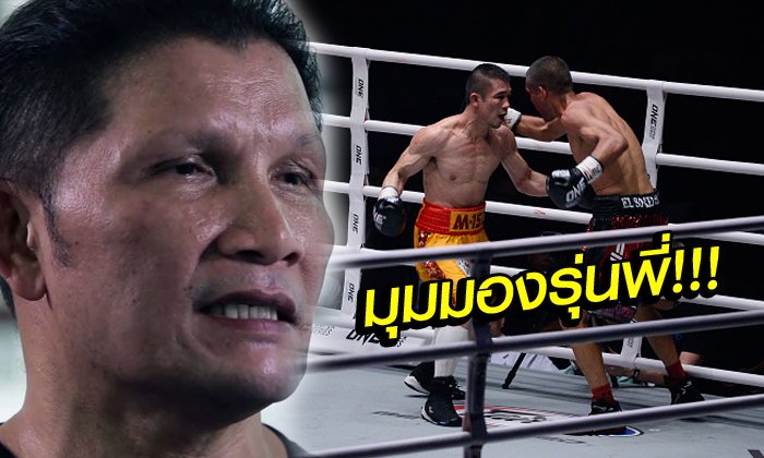 ย้อนฟังคำพูด! "เขาทราย" ชี้จุดอ่อนเพียงอย่างเดียวของ "ศรีสะเกษ"