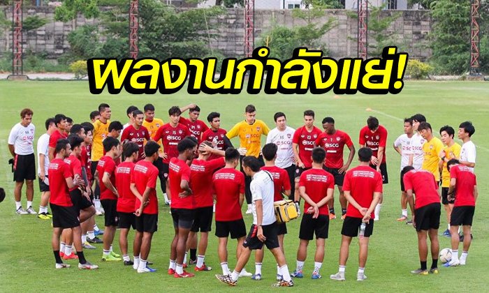 ขอร้องอย่าเรียก! "เมืองทอง" วอนสมาคมงดเรียกแข้งติดทีมชาติชุดคิงส์คัพ