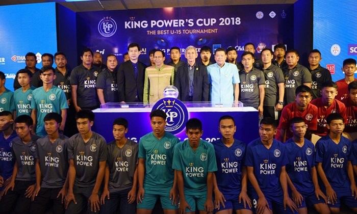 รับประกันความมันส์! ผลการจับสลากรอบ 16 ทีมสุดท้าย คิง เพาเวอร์ คัพ 2018