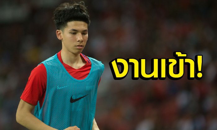 หนักแผ่นดิน?! "แข้งดาวรุ่งฟูแล่ม" จ่อคุก 3 ปีหลังหนีเกณฑ์ทหารสิงคโปร์