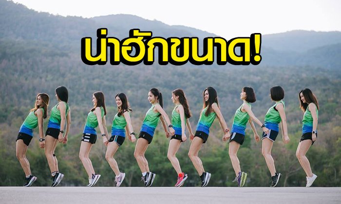 แชร์ว่อนโซเชียล! สาวๆ Aurora Team แก๊งรันเนอร์นางฟ้าเชียงใหม่กับภาพชุดล่าสุด (อัลบั้ม)