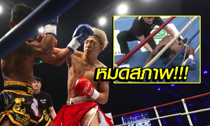 กองคาเวที! "แชมป์ราชดำเนิน" บุกโดน "แชมป์ K-1" สอยร่วงยก 2 (คลิป)