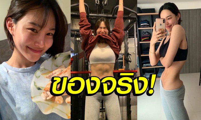 เล็กจนนึกว่าตัดต่อ! "ลี มี-จอง" สาวสวยฟิตเนสไอดอลร่างโย่งแดนกิมจิ (ภาพ)