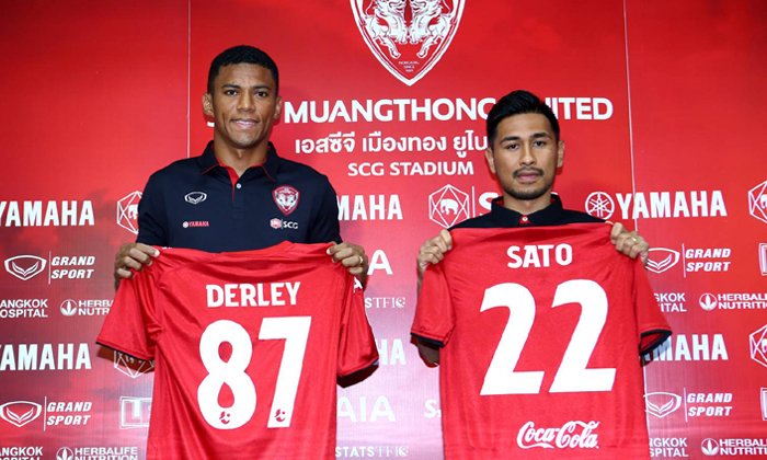 เสริมทัพหนีตาย! เมืองทอง จัดหนักคว้า "แดร์เลย์ & ซาโตะ" สู้ศึกเลกสอง