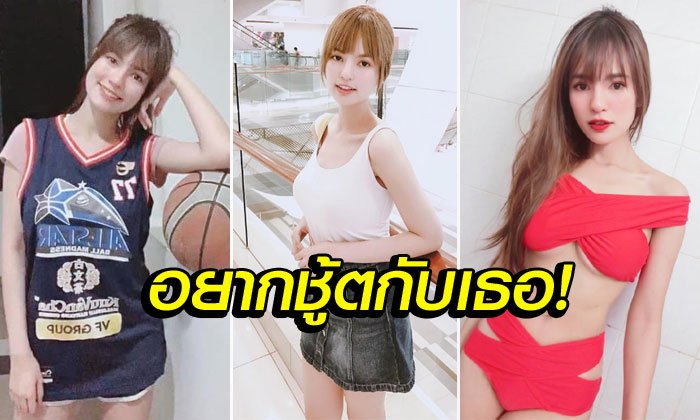 แบบนี้ทั้งวันยังได้! "เชรี่ โลวิตซ์" เน็ตไอดอลมาเลย์ผู้หลงใหลบาสเกตบอล (ภาพ)