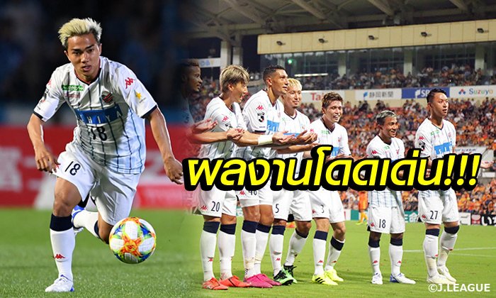 มาตามคาด! "ชนาธิป" ได้รับคัดเลือกติดทีมยอดเยี่ยมเจลีกสัปดาห์ที่ 23