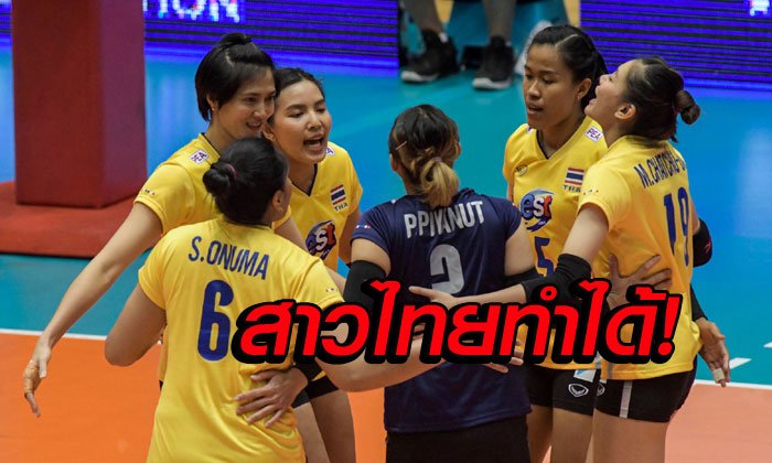 กระหึ่มวงการ! ลูกยางสาวไทย อัด จีน 3-1 เซต ทะลุลุ้นแชมป์เอเชียฟัด ญี่ปุ่น