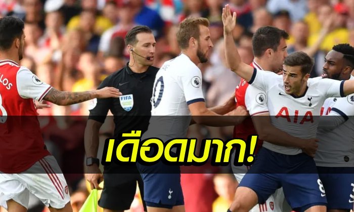 ประเด็นร้อนหลังเกม! ลอนดอนดาร์บี้ สุดมันส์ ปืนใหญ่ เสมอ ไก่เดือยทอง 2-2