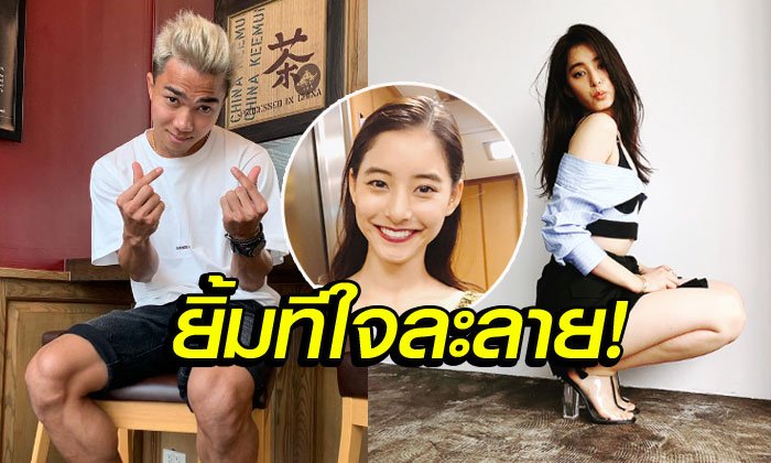 คนนี้ผมแพ้ทาง! นิตยสารดังญี่ปุ่นเผย "ชนาธิป" รับเต็มปาก "ยูโกะจัง" คือสาวในสเปก (ภาพ)