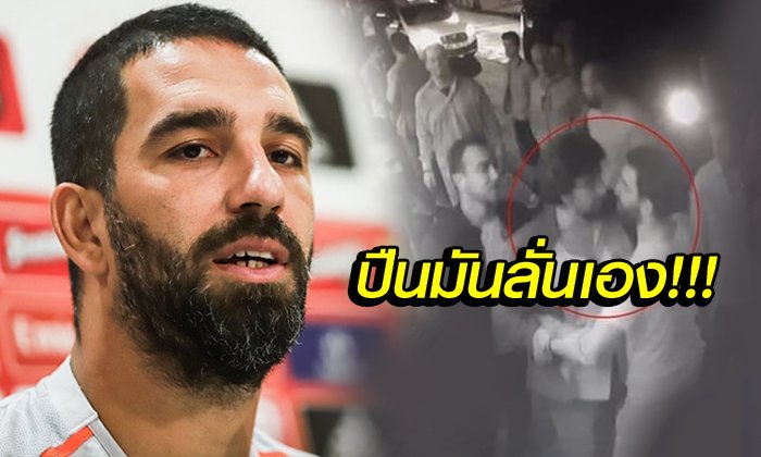 แย่งเมียเป็นเหตุ! "ตูราน" ถูกศาลสั่งจำคุก 2 ปี 8 เดือน แต่รอดนอนคุก (ภาพ)