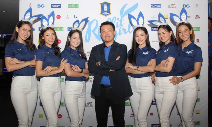 BGPU เฟ้นหาสาว Rabbit Girls 2020 ชิงรางวัลรวม 4 ล้านบาท พร้อมเส้นทางต่อยอดในแวดวงบันเทิง