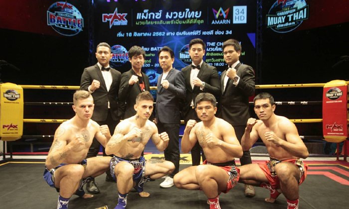 แฟนมวยแม็กซ์โล่งใจ "อมรินทร์" รับช่วงถ่ายสด 2 วันรวด
