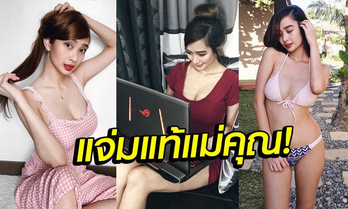 แตก 1 สวยพี่สวย! "น้องแอนน์" เซ็กซี่ควีนแห่งวงการ Esports ฟิลิปปินส์ (ภาพ)