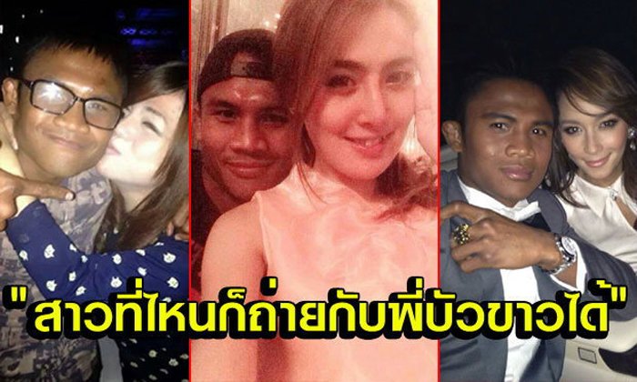 แนบชิดสุดๆ! "บัวขาว" กับแฟนคลับสาวๆ บอกเลยว่าเพียบ! (อัลบั้ม)