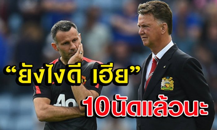 "เคราะห์ซ้ำกรรมซัด"