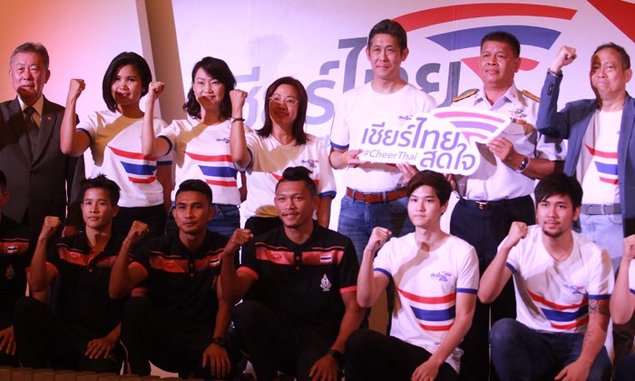 เกาะติดภาพสีสัน อสมท จับมือ กกท.พร้อมพันธมิตร เปิดตัวแคมเปญ #เชียร์ไทยสุดใจ