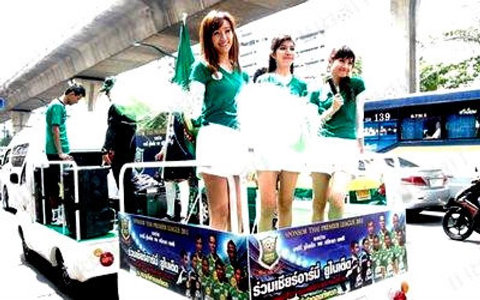 อาร์มี่ ยูไนเต็ด แห่รอบเมืองเรียกแฟนบอล