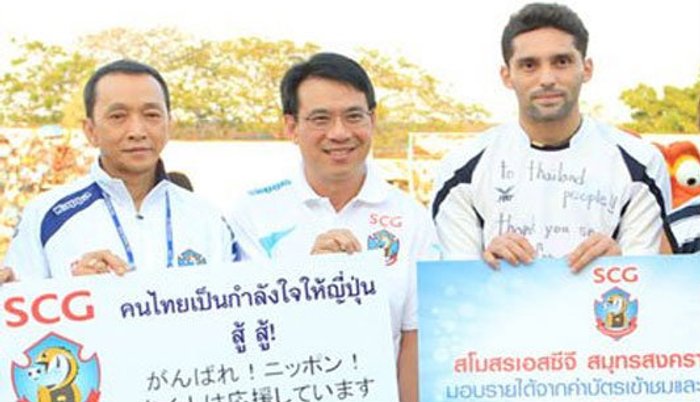 ปลาทูคะนอง ยื่นมือช่วยครอบครัว ปินโต