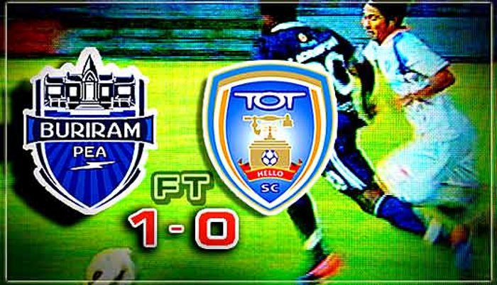อาเชียมปงซัดชัย!บุรีรัมย์ดับทีโอที 1-0 ทวงฝูงคืน