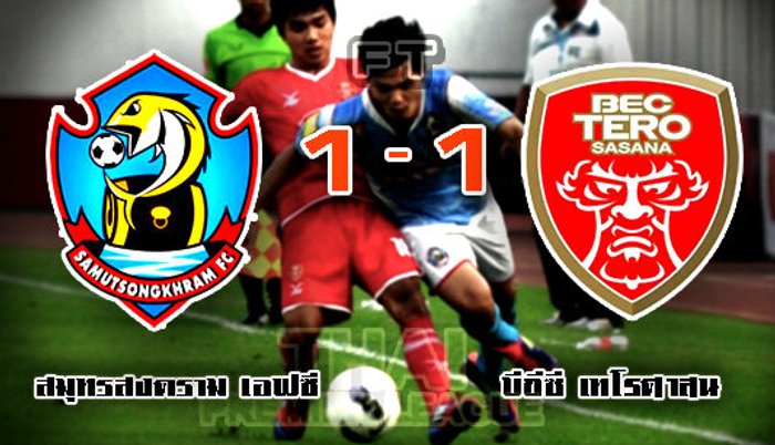 กินกันไม่ลง!ปลาทูไล่เจ๊ามังกรไฟ 1-1