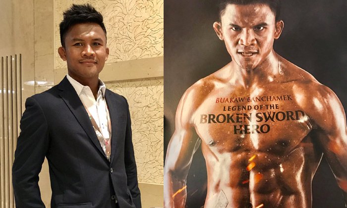 เปลี่ยนบทบาท! "บัวขาว" ลุยงาน "เซี่ยงไฮ้ ฟิล์มเฟสติวัล 2017"
