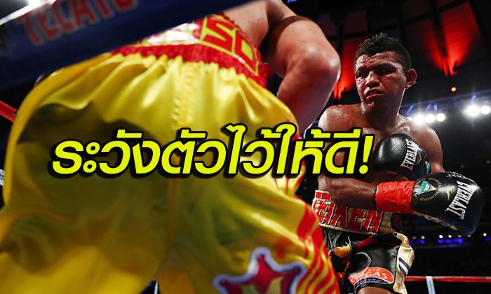 ประกาศสงคราม! "โรมัน" สุดห้าวส่งสาส์นท้ารบ "เจ้าแหลม"