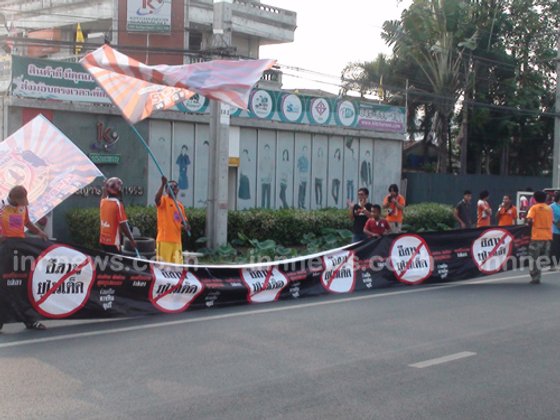 แฟนบอลกูปรีไล่เฮียฮวดพ้นศรีสะเกษใน24ชม.