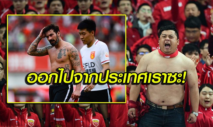 เดือดร้อนซิครับ! "ลาเวซซี่" ทำท่าตาตี่ชาวจีนตีความเหยียดเชื้อชาติ