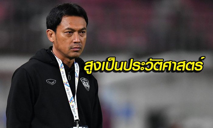 พร้อมทุ่มไม่อั้น! "เมืองทองฯ" เจรจาต่อสัญญา "โค้ชแบน"