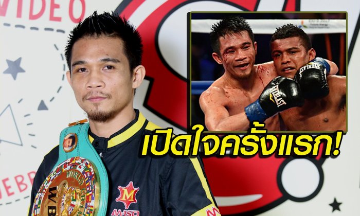ฟังจากปาก! "ศรีสะเกษ" ก่อนเจอ "โรมัน" ไฟต์รีแมตช์ (คลิป)