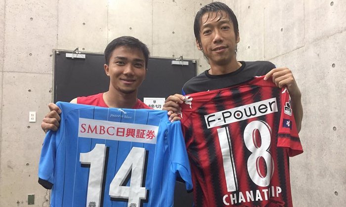 มิตรภาพลูกหนัง! "นากามูระ" แลกเสื้อ "ชนาธิป" พร้อมส่งข้อความแบบนี้