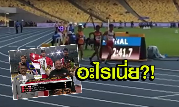 มาตรฐานอยู่ตรงไหน? ส่อง "เดินทนชาย" อันดับ 1-3 พวก "วิ่ง" กันตัวปลิวเลย! (คลิป)