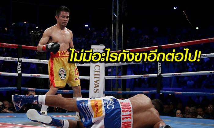 คอมเมนต์แฟนกำปั้น! "ศรีสะเกษ" ย้ำแค้น "โรมัน" ชนะน็อกยก 4
