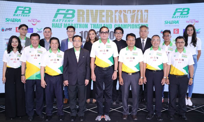 ส.กรีฑาฯและบีอีซี-เทโร จัดงานวิ่งประวัติศาสตร์ฮาล์ฟมาราธอน เมืองกาญจน์ ปี 2
