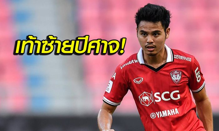 คอมเมนต์! แฟนญี่ปุ่นเกี่ยวกับข่าวลือ "เซเรโซ่" เตรียมคว้าตัว "ธีราทร"