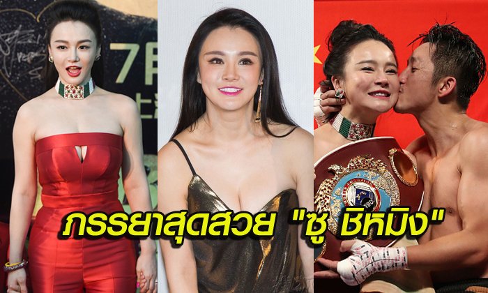 "หราน อิ๋งอิ๋ง" ผู้หญิงข้างสังเวียนของ "ซู ชิหมิง" กำปั้นแดนมังกร (อัลบั้ม)