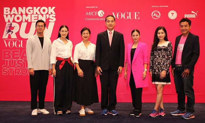 ไมซ์ผนึกโว้กชวนสาวๆ รวมพลังร่วมงานวิ่งหญิงล้วน Bangkok Women’s Run in partnership with VOGUE